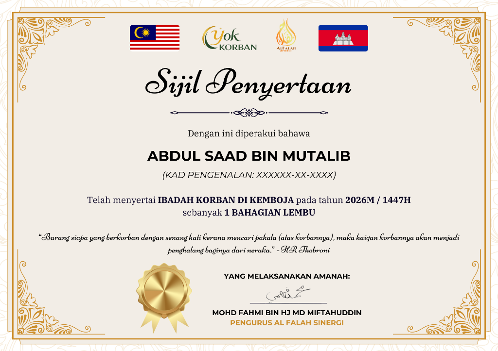 Sijil Kepatuhan Syariah