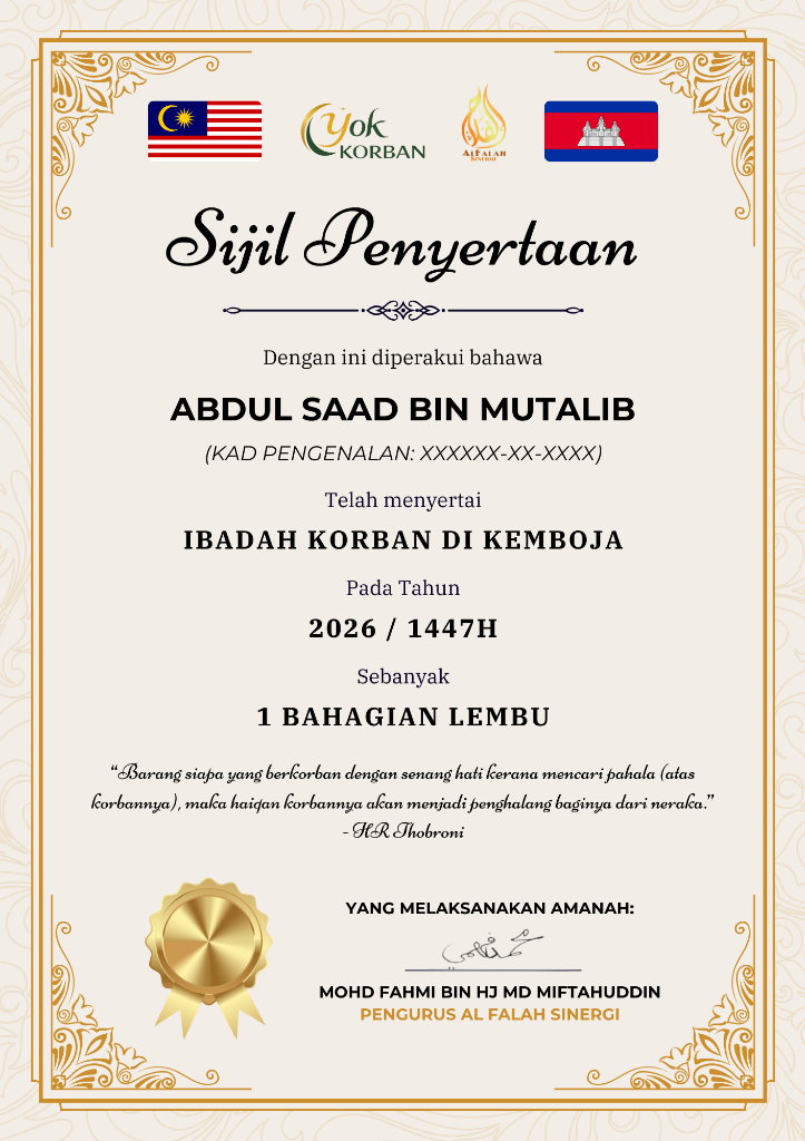 Sijil Kualiti Ternakan